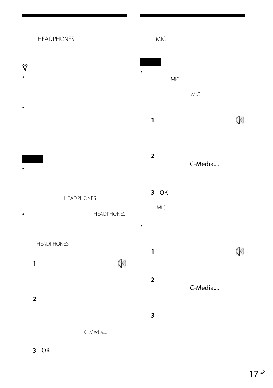ヘッドホンを接続する, マイクを接続する, C-media | Sony VGP-UPR1 User Manual | Page 17 / 140