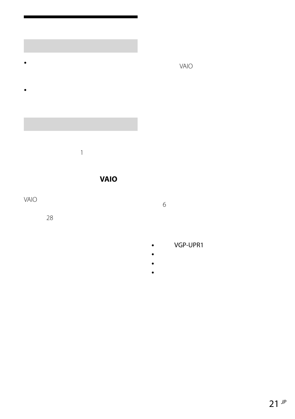 保証書とアフターサービス, アフターサービス, Vaio | Sony VGP-UPR1 User Manual | Page 21 / 140