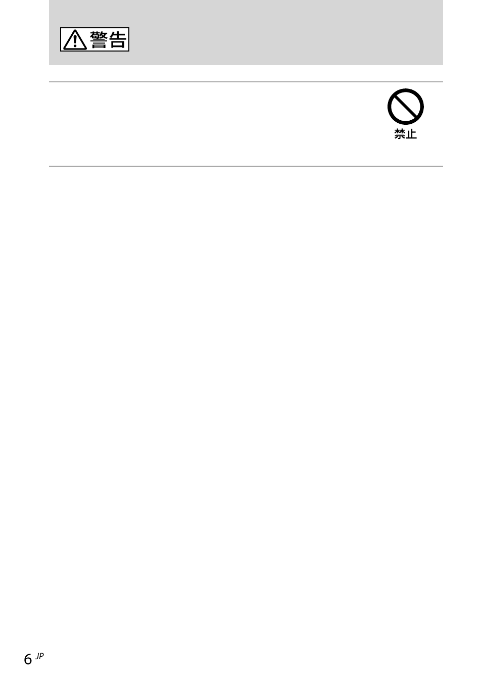 Sony VGP-UPR1 User Manual | Page 6 / 140