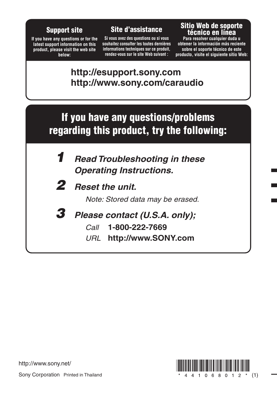 Reset the unit, Please contact (u.s.a. only) | Sony XAV-63 User Manual | Page 200 / 200