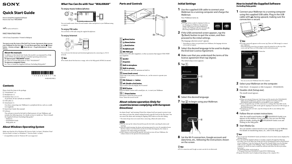 Sony NWZ-F806BLK User Manual | 2 pages