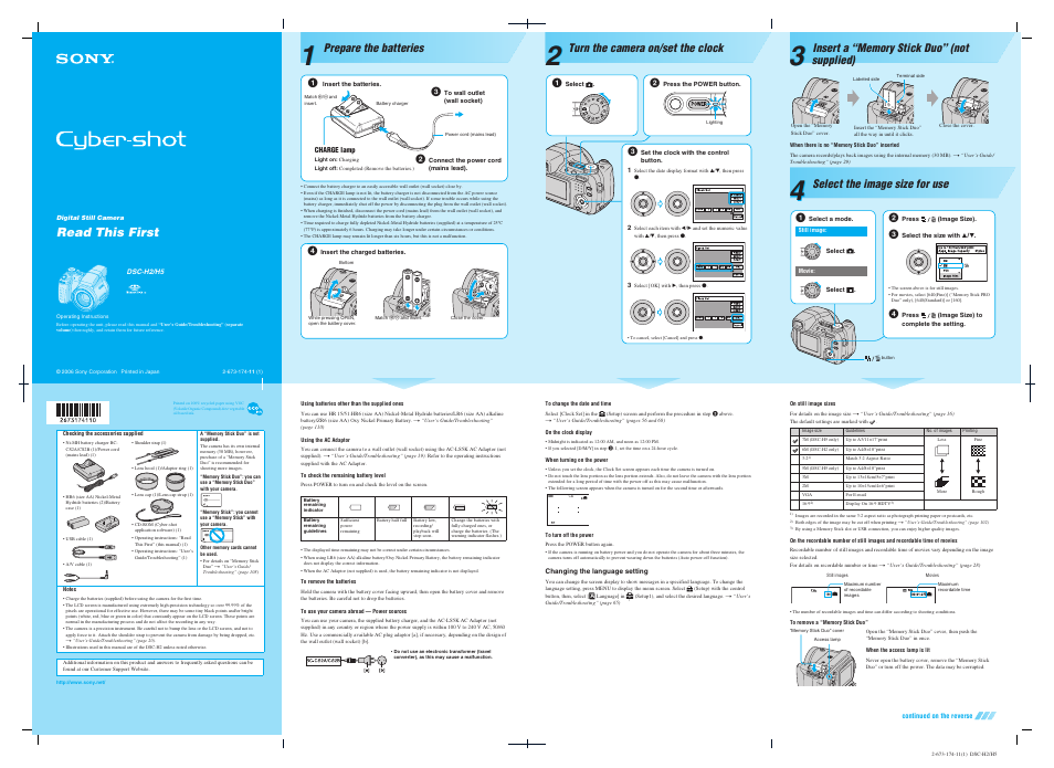 Sony DSC-H5 User Manual | 2 pages