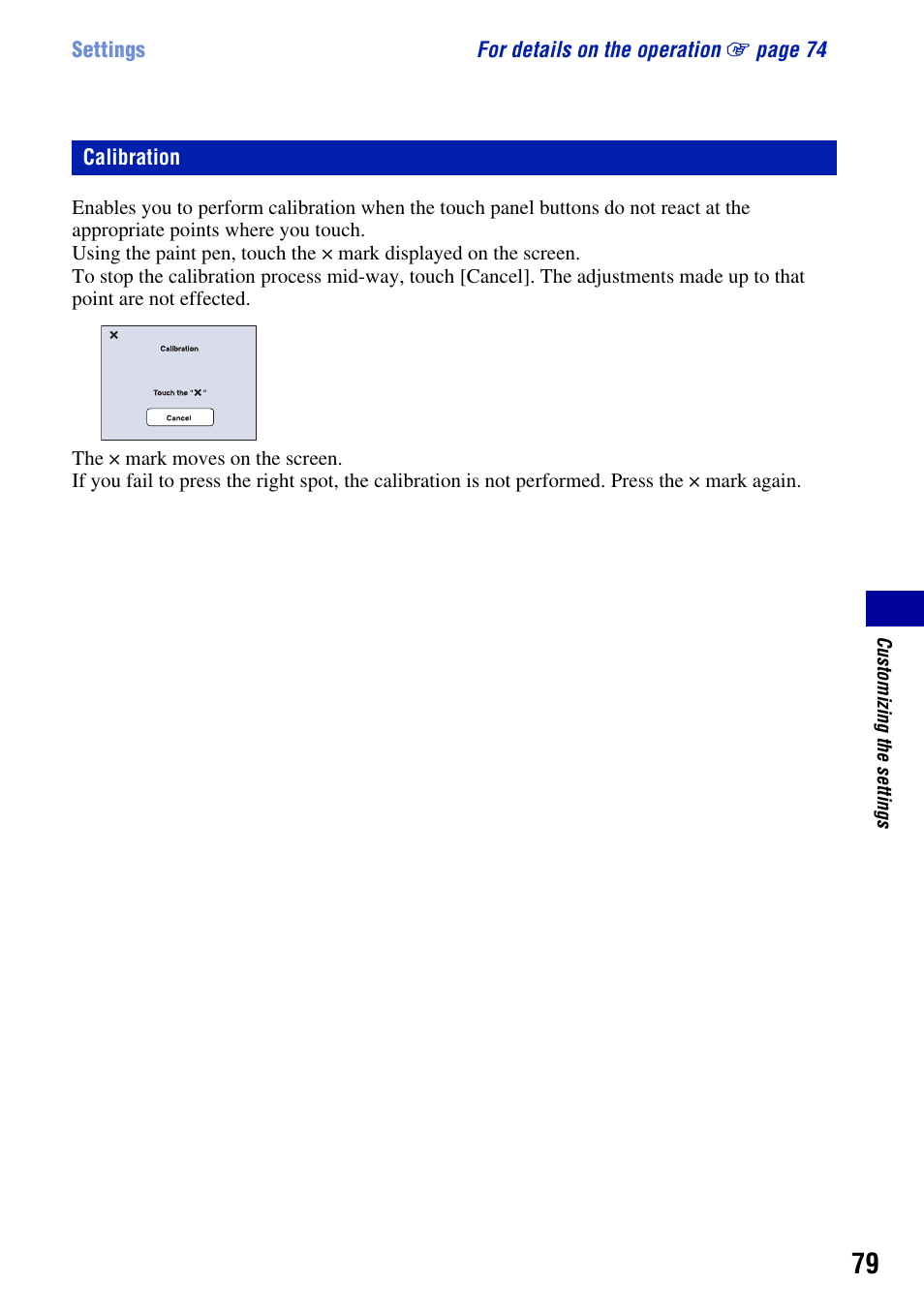 Calibration | Sony DSC-T2 User Manual | Page 79 / 131