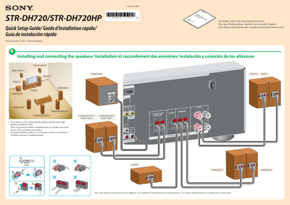 Sony STR-DH720HP User Manual | 2 pages