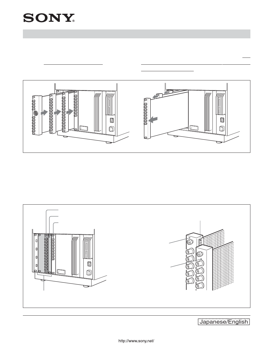 Sony BKM-21D User Manual | 2 pages