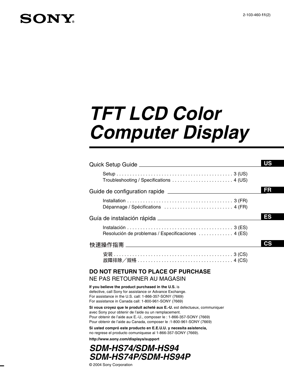 Sony SDM-HS94P User Manual | 20 pages