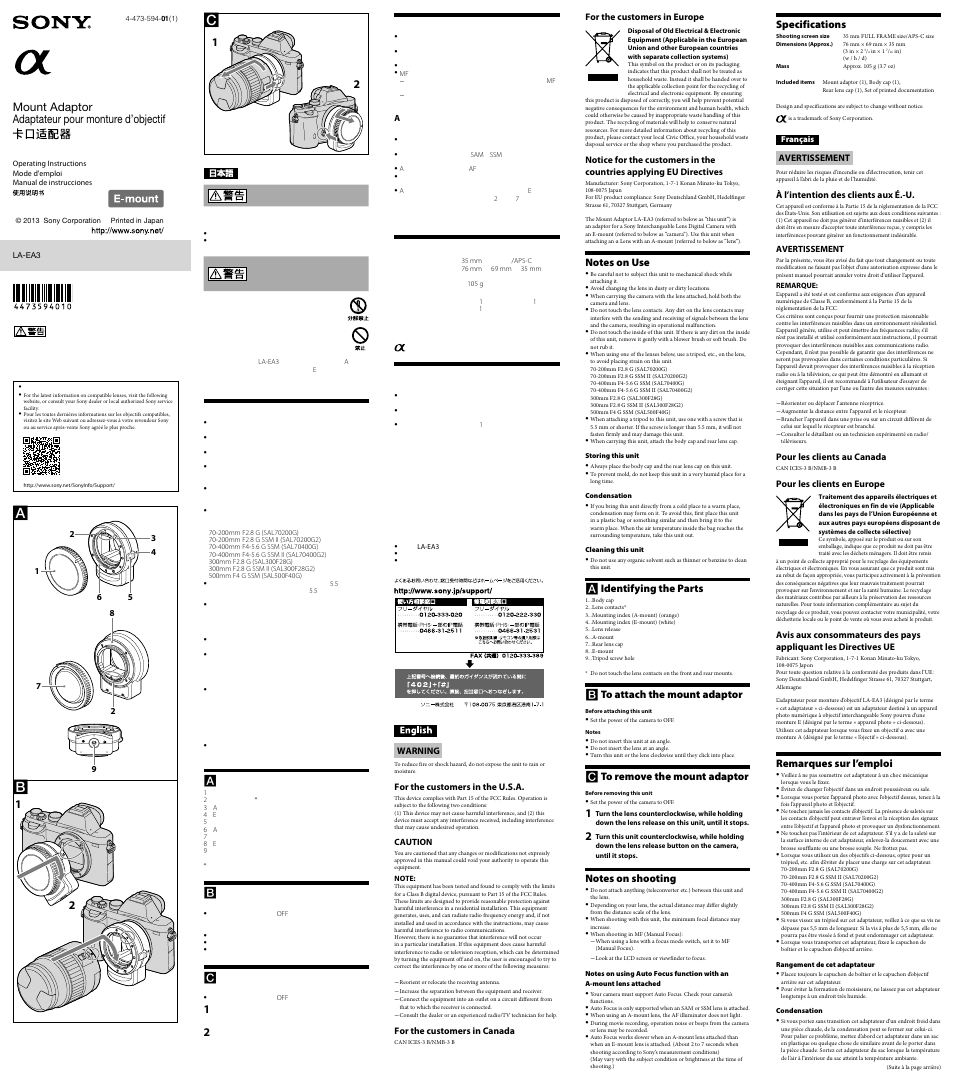 Sony LA-EA3 User Manual | 2 pages