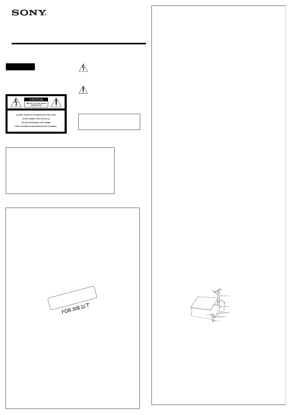 Sony ICF-36 User Manual | 2 pages