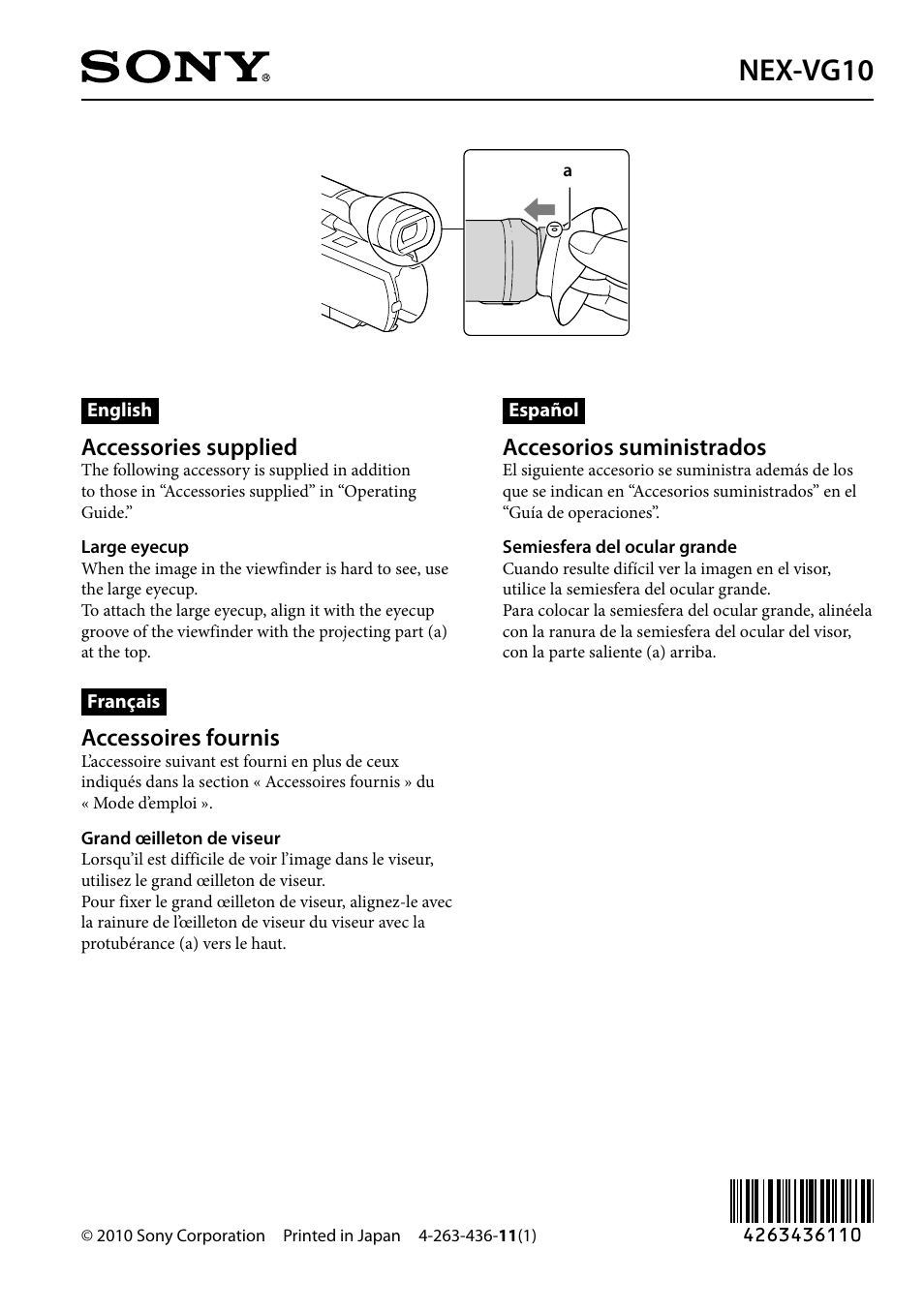 Sony NEX-VG10 User Manual | 1 page