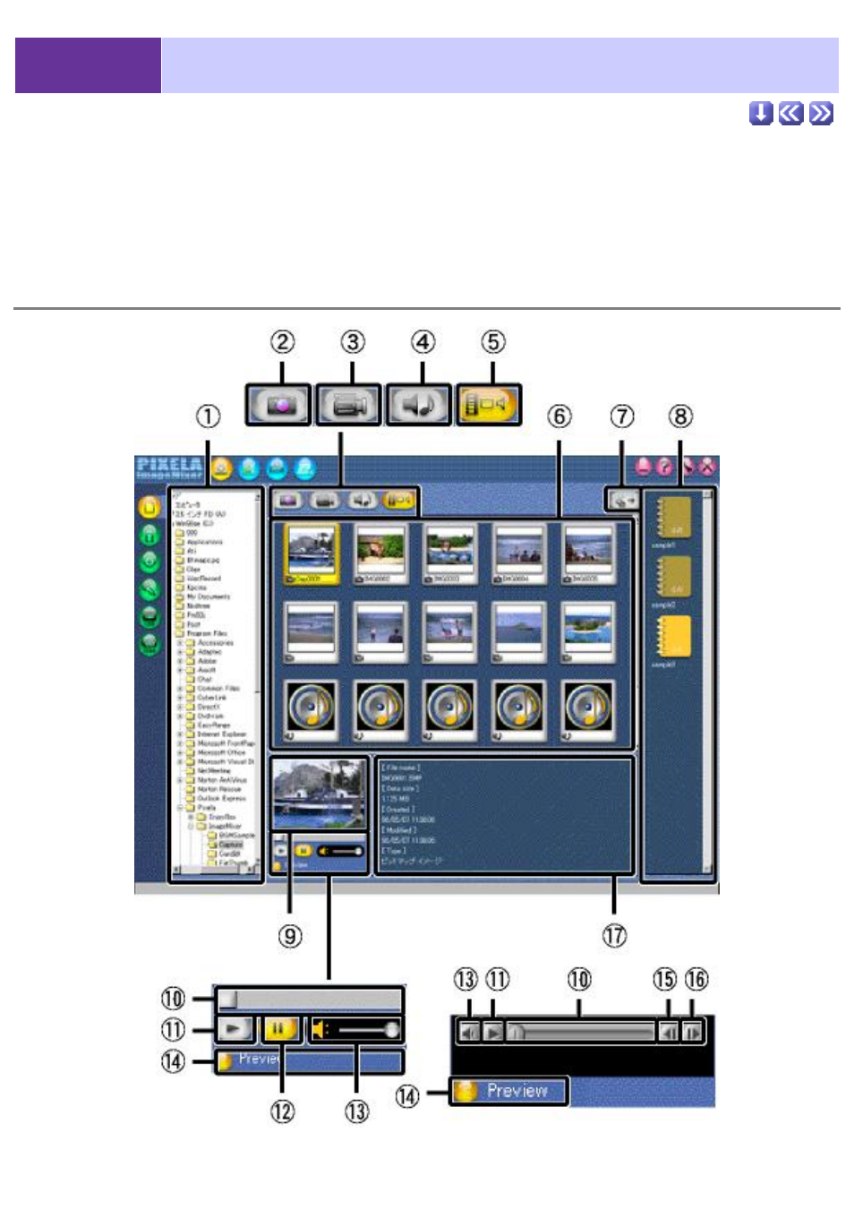 Capture tasks, Import file mode display, 2-1 capture tasks | Sony CCD-TRV608 User Manual | Page 24 / 207