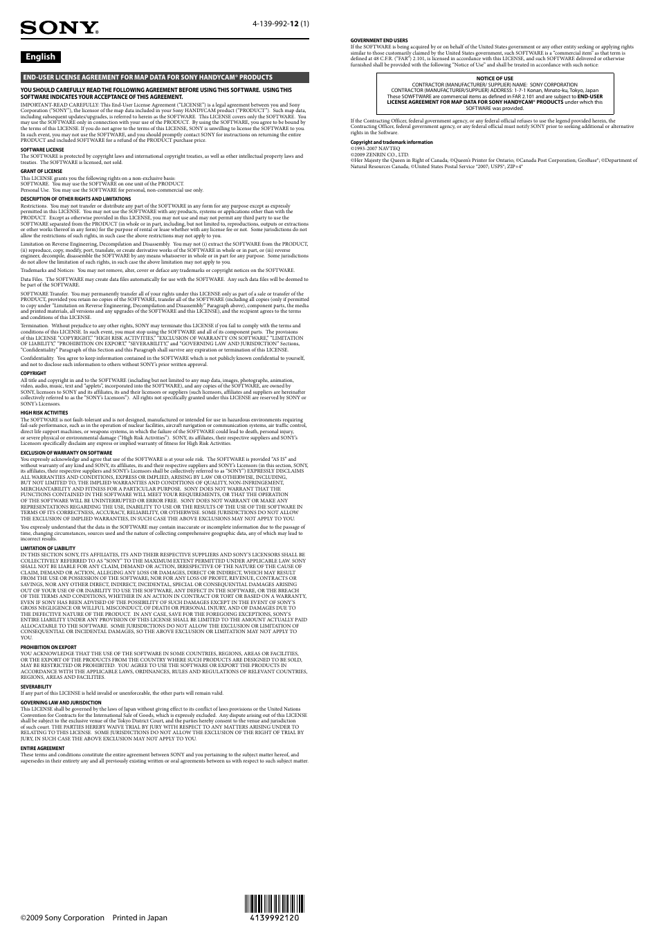 Sony HDR-XR500V User Manual | 2 pages