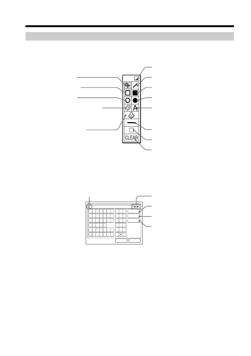 Drawing on the picture using the illustration tool, Illustration tool, Keyboard display | Sony DCM-M1 User Manual | Page 80 / 132