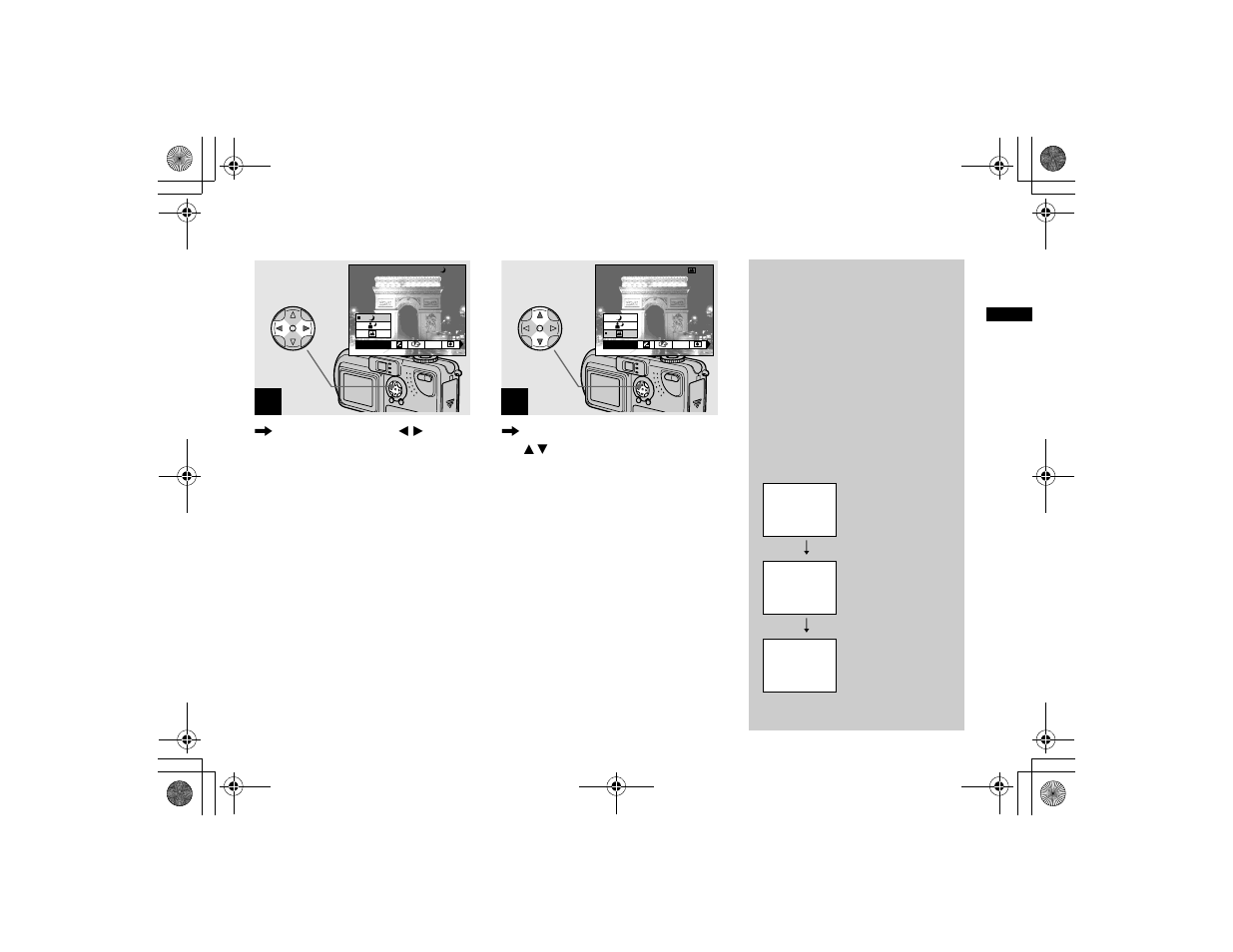 Sony DSC-P2 User Manual | Page 29 / 104