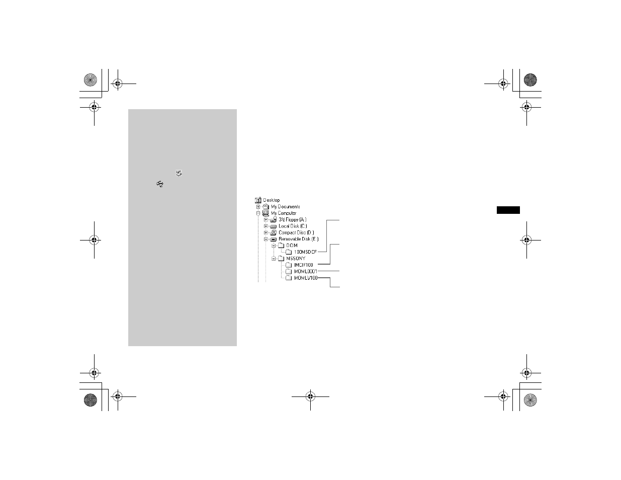 Sony DSC-P2 User Manual | Page 47 / 104