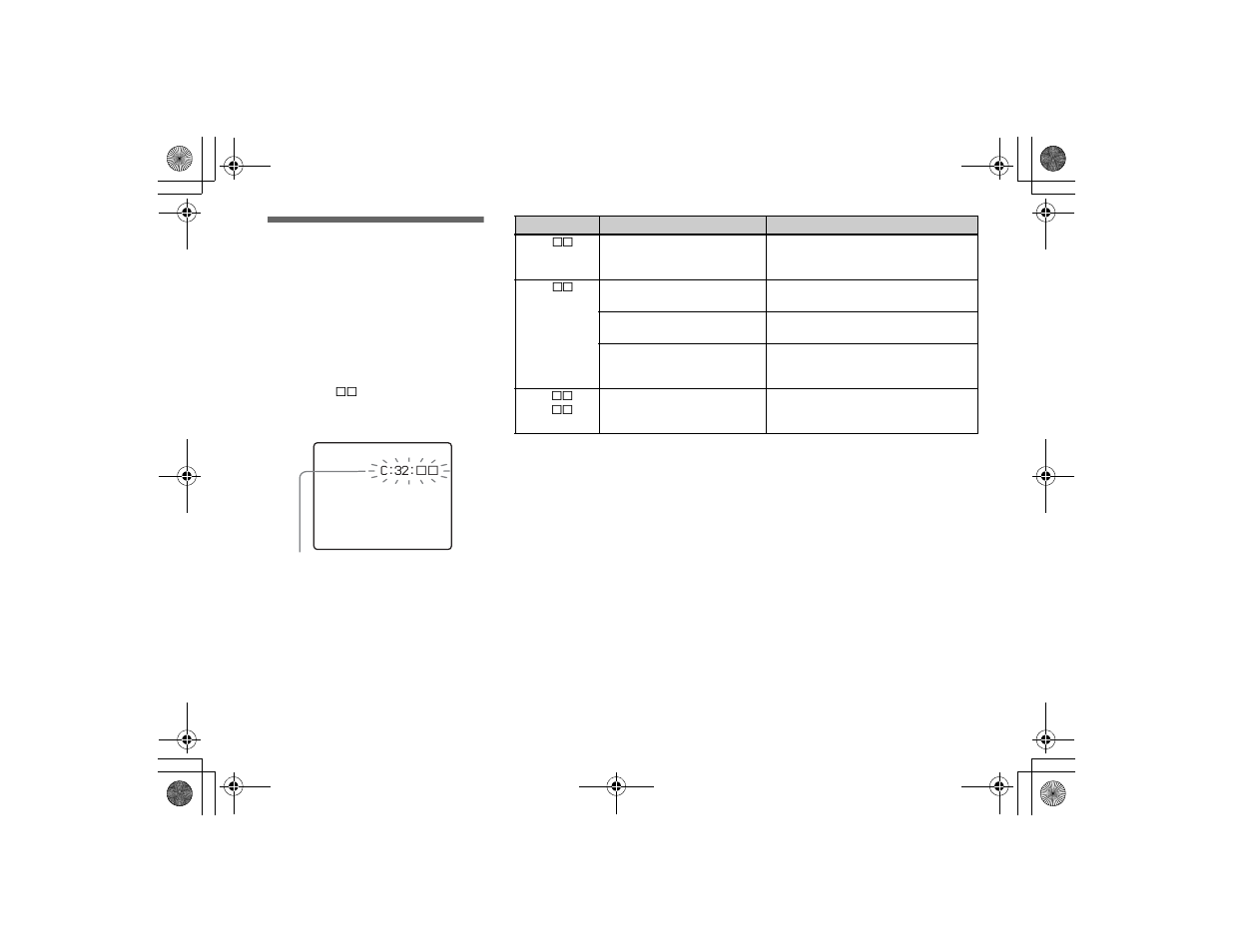 Self-diagnostics display | Sony DSC-P2 User Manual | Page 86 / 104