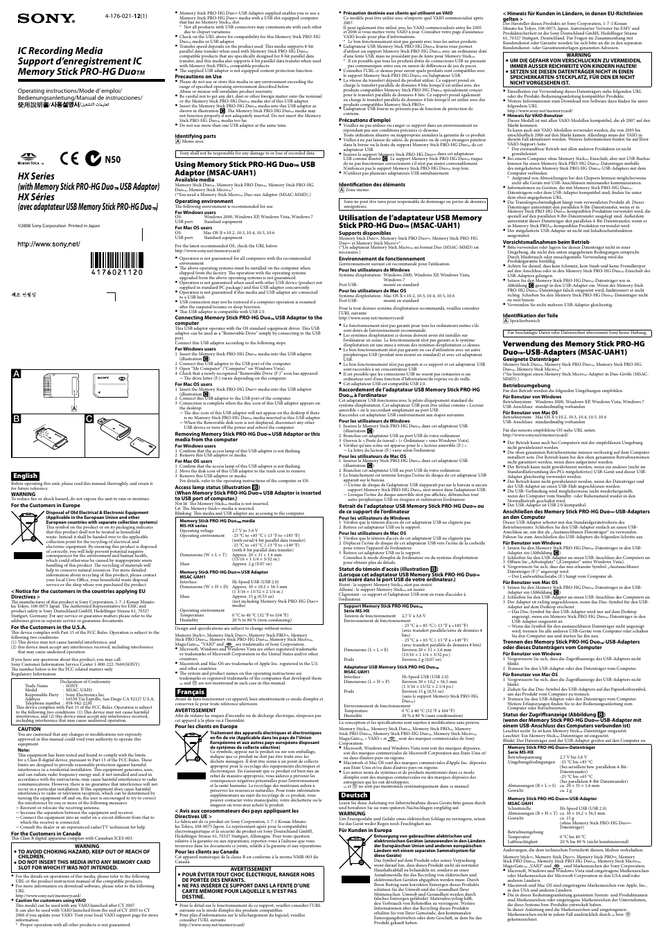 Sony MS-HX32G User Manual | 2 pages