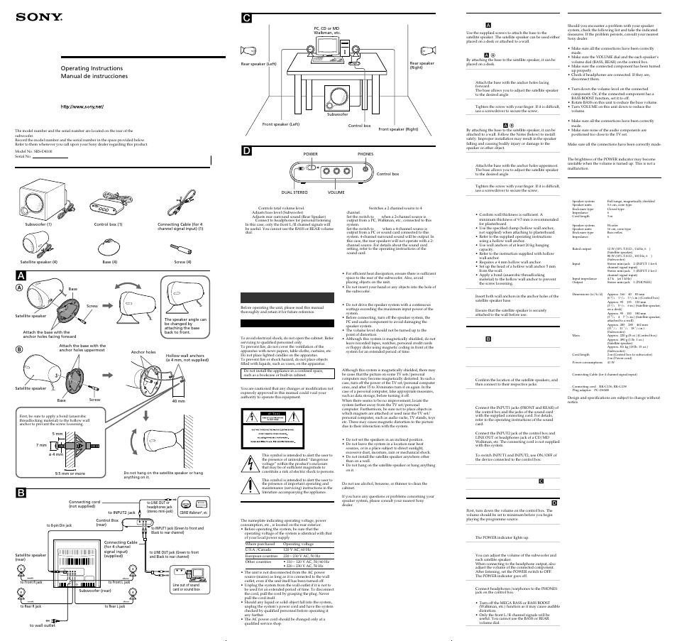 Sony SRS-D4100 User Manual | 2 pages