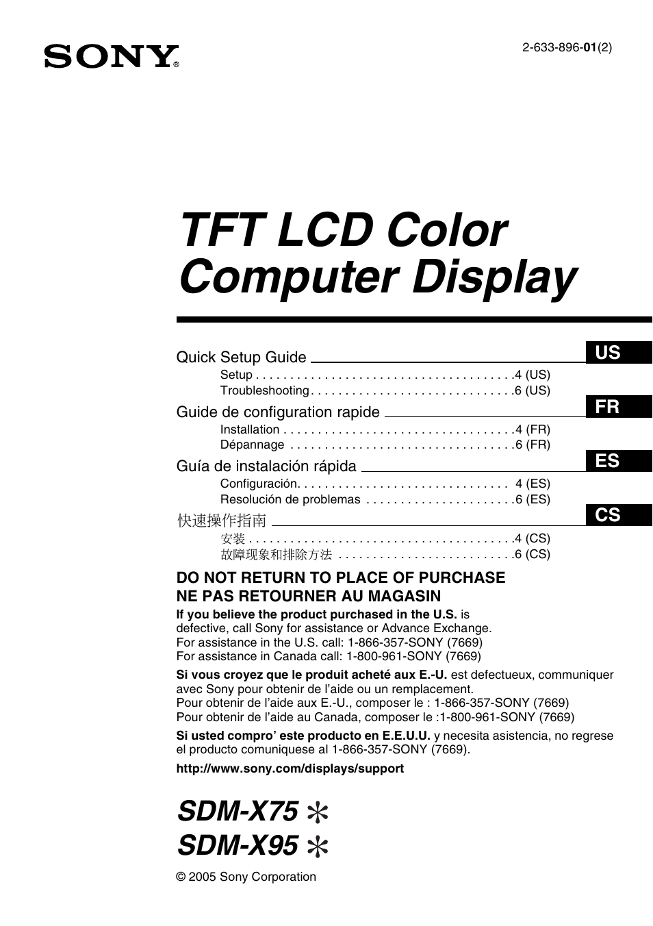 Sony SDM-X95KB User Manual | 44 pages