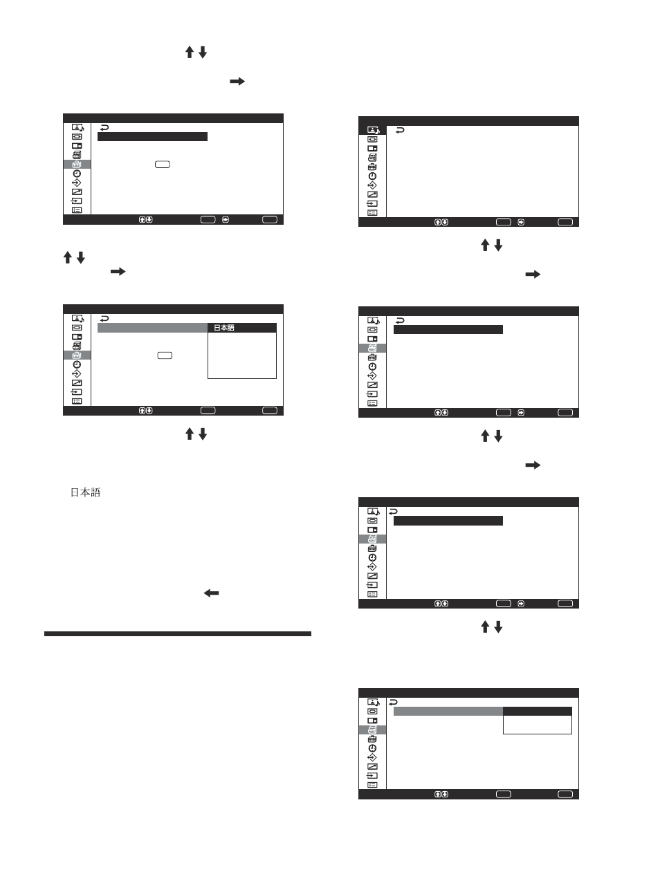 Fonction d’économiseur d’écran, Inverse les tons de couleur de l’image | Sony PFM-42V1S User Manual | Page 151 / 376
