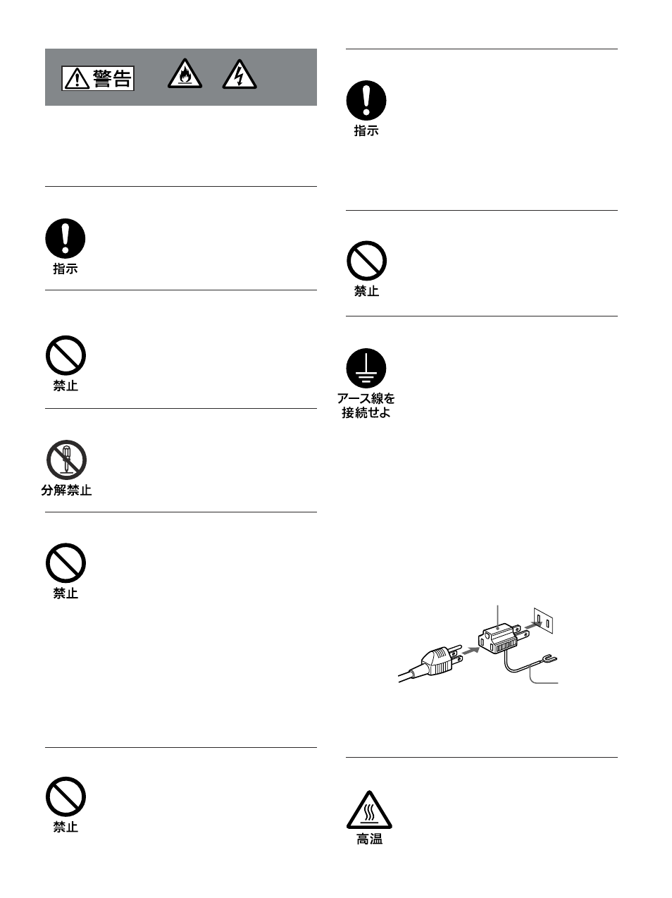 Sony PFM-42V1S User Manual | Page 5 / 376