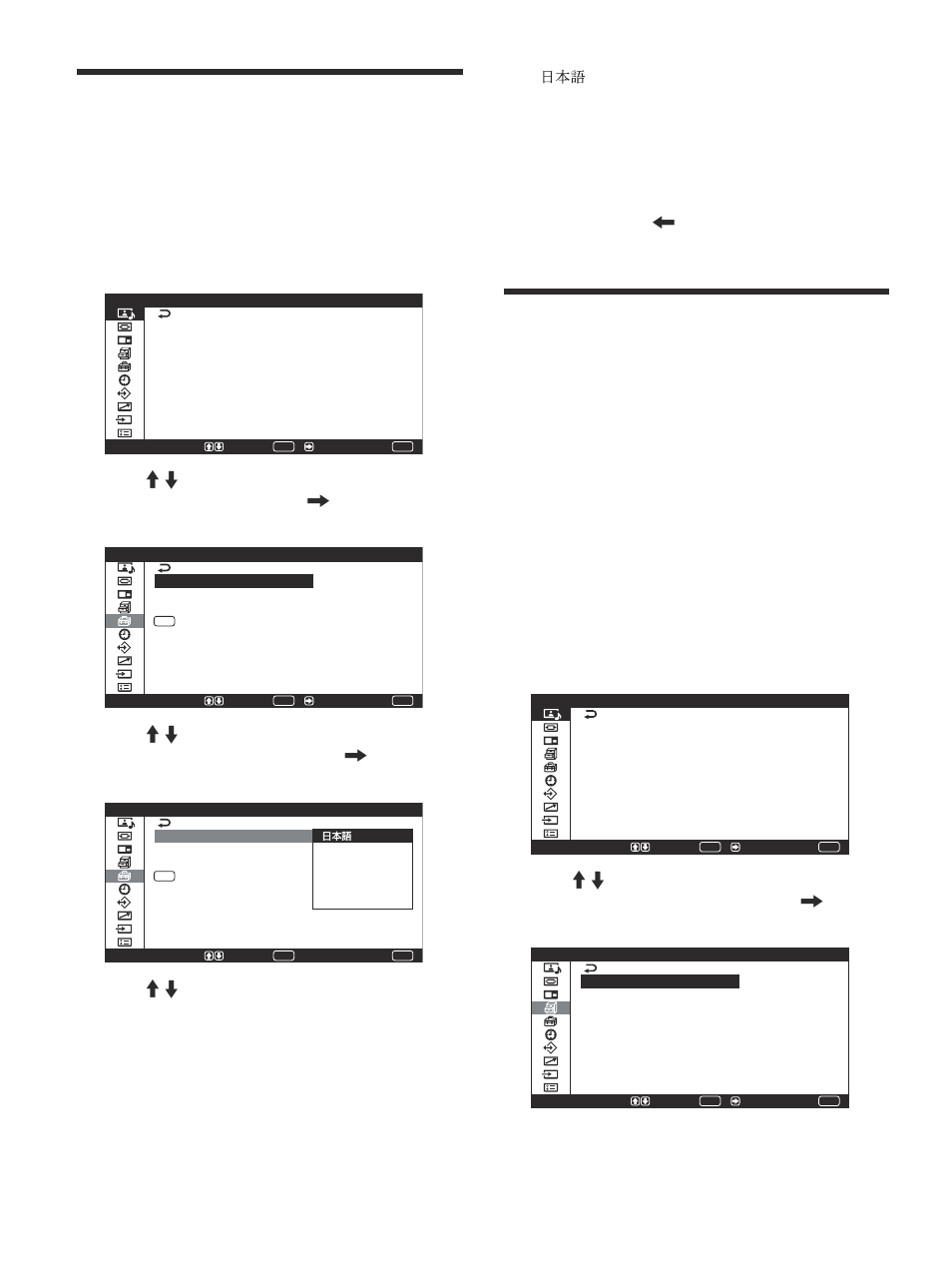 Selecting the on-screen language, Screen saver function, Reversing the color tones of the image | Press menu. the main menu appears on the screen | Sony PFM-42V1S User Manual | Page 98 / 376