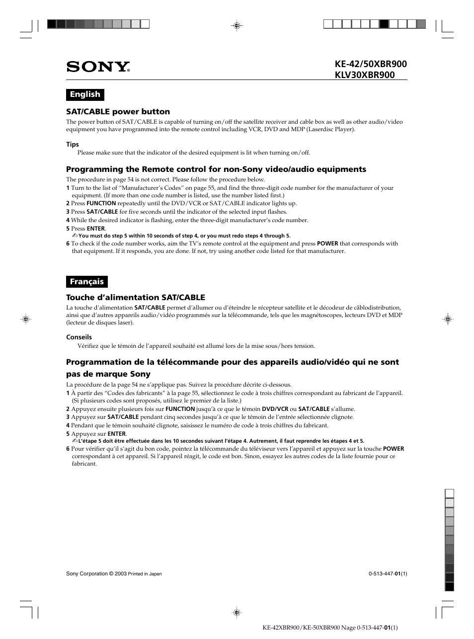 Sony KE-50XBR900 User Manual | 2 pages