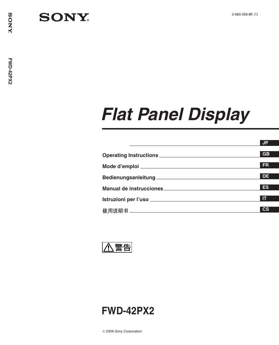 Sony FWD-42PX2 User Manual | 352 pages