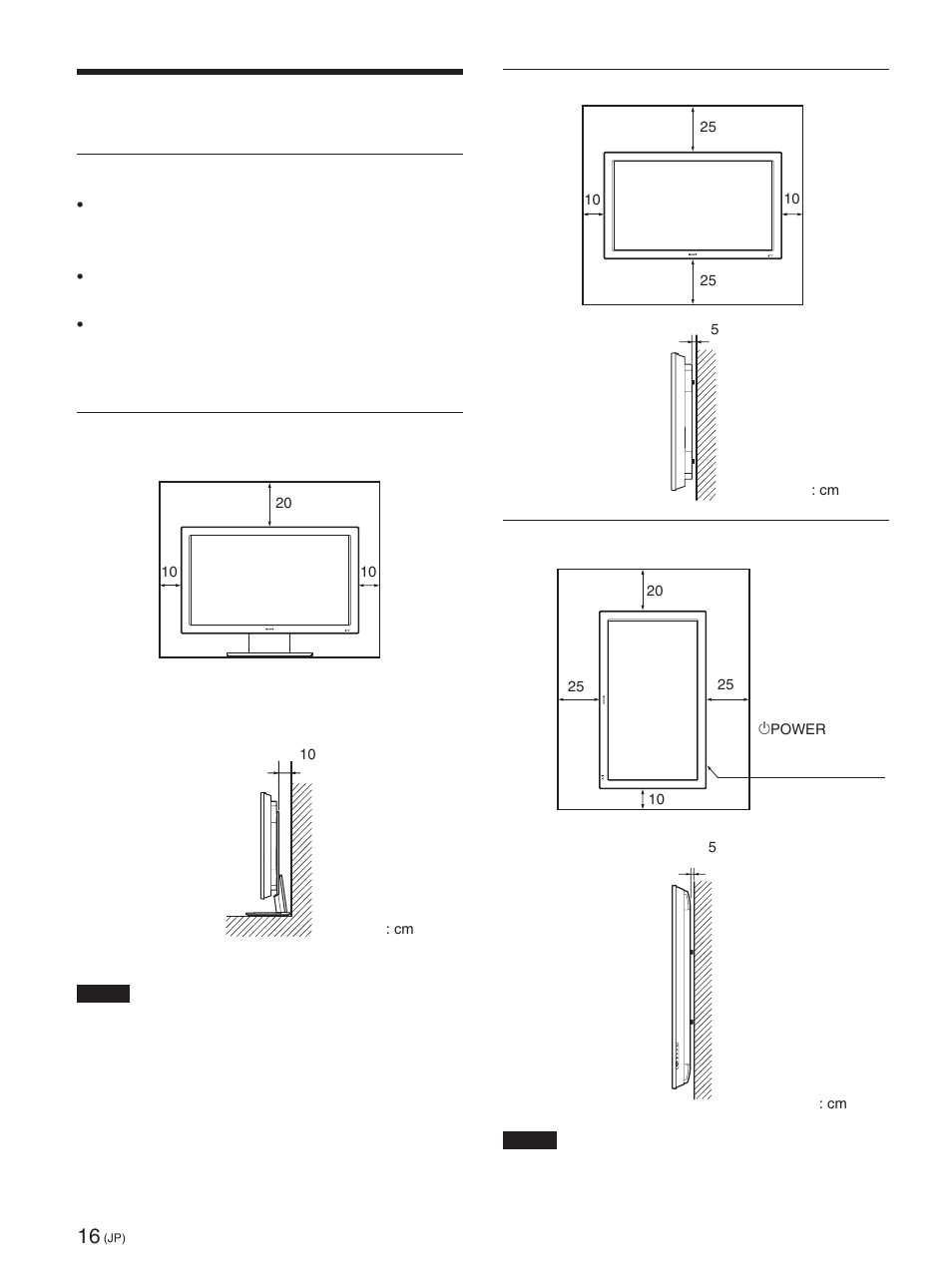 使用上のご注意 | Sony FWD-42PX2 User Manual | Page 16 / 352