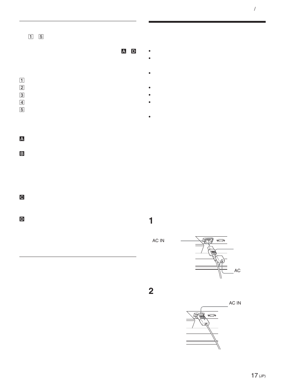 スピーカーの接続, 電源コードの接続 | Sony FWD-42PX2 User Manual | Page 17 / 352