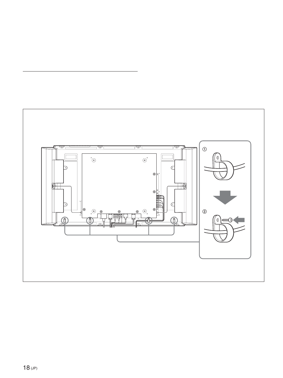 ケーブルを処理する | Sony FWD-42PX2 User Manual | Page 18 / 352