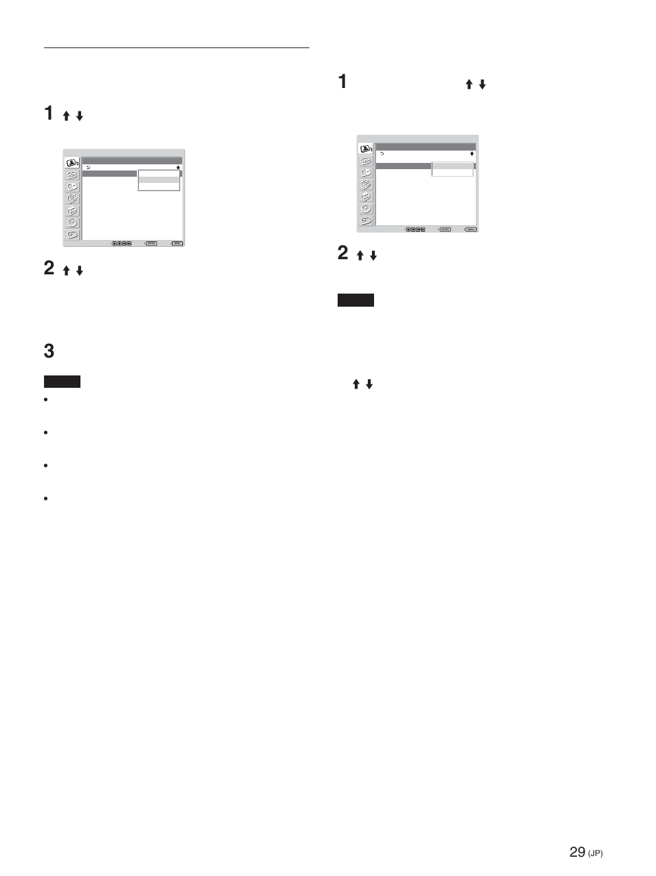 調整した画質を出荷時の設定値に戻す, ガンマ補正 | Sony FWD-42PX2 User Manual | Page 29 / 352