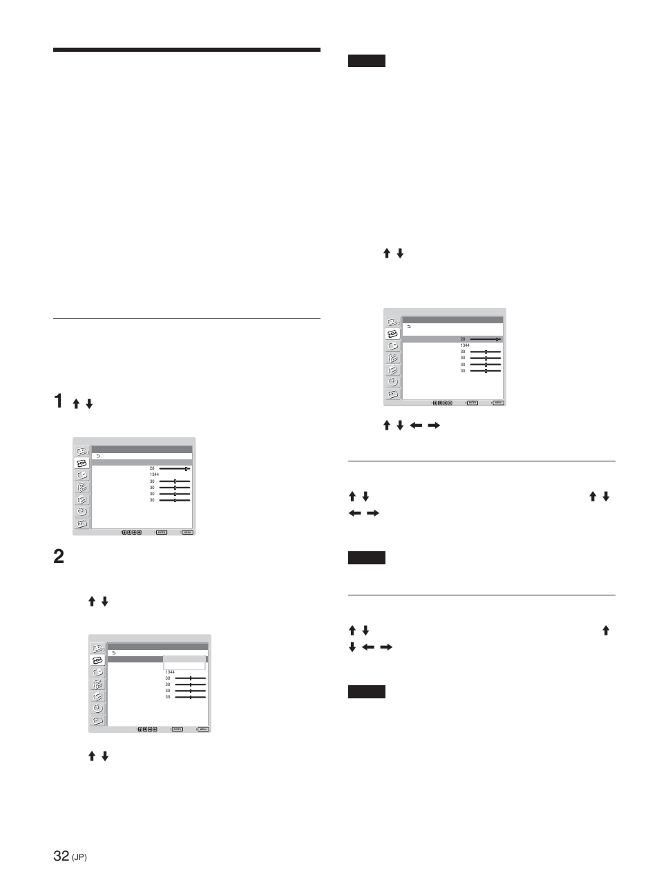 画像のサイズや位置を調整する, 画像のサイズ、位置、ドット位相などを調整する, 画像のサイズや位置を調 整する | 画像のサイズ、位置、ドット位相など を調整する, 画面調整, ドット位相, 水平総ドット数, M / m ボタンで「画面調整」を選び、enterボタンを押す。 以下の画面が表示されます, 2) m / m / < / , ボタンで調整し、enterボタンを押す | Sony FWD-42PX2 User Manual | Page 32 / 352