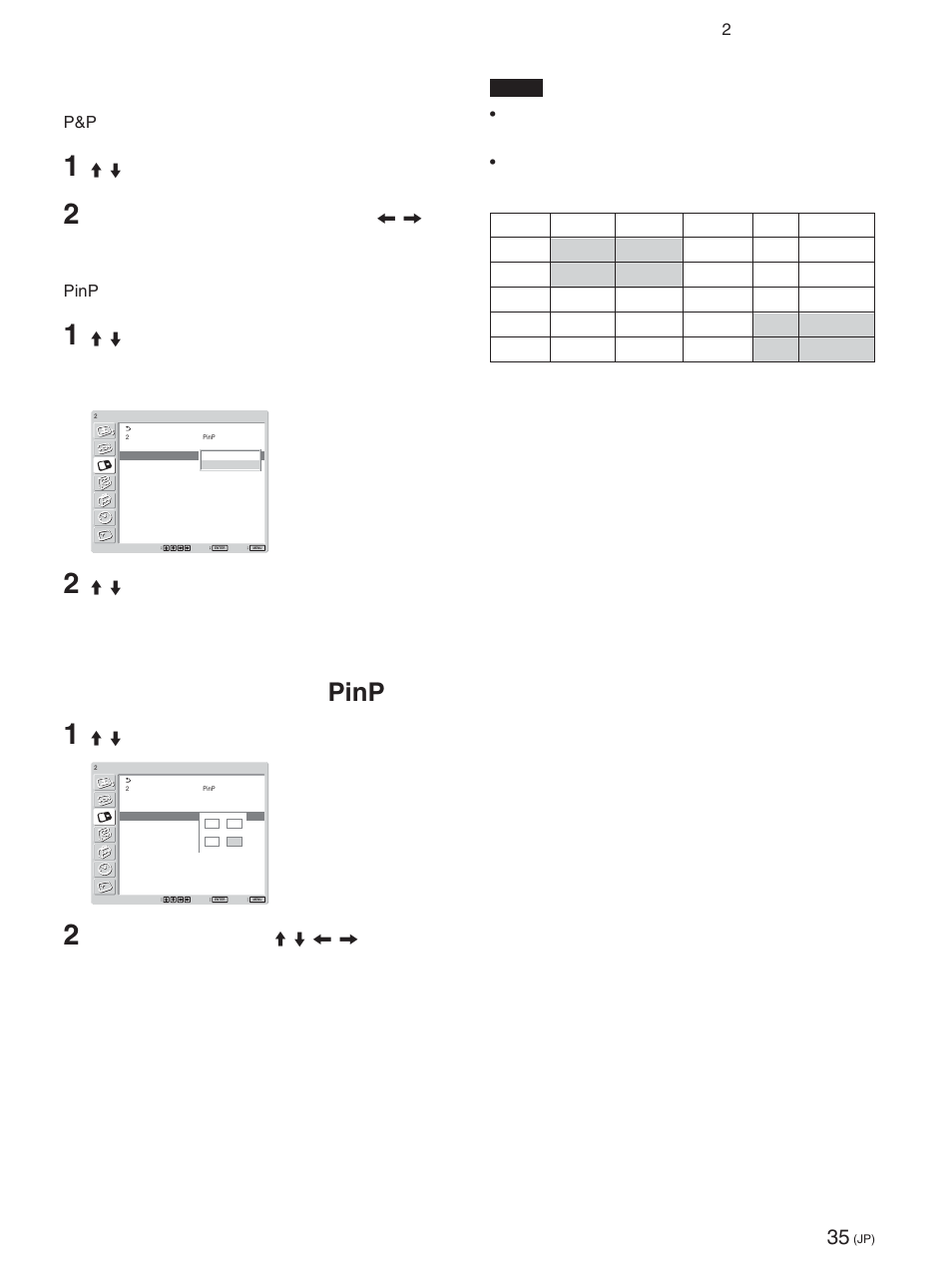 画面の大きさを変える, 副画面の位置を調整する（pinpのみ, 副画面の位置を調整する | Pinp | Sony FWD-42PX2 User Manual | Page 35 / 352