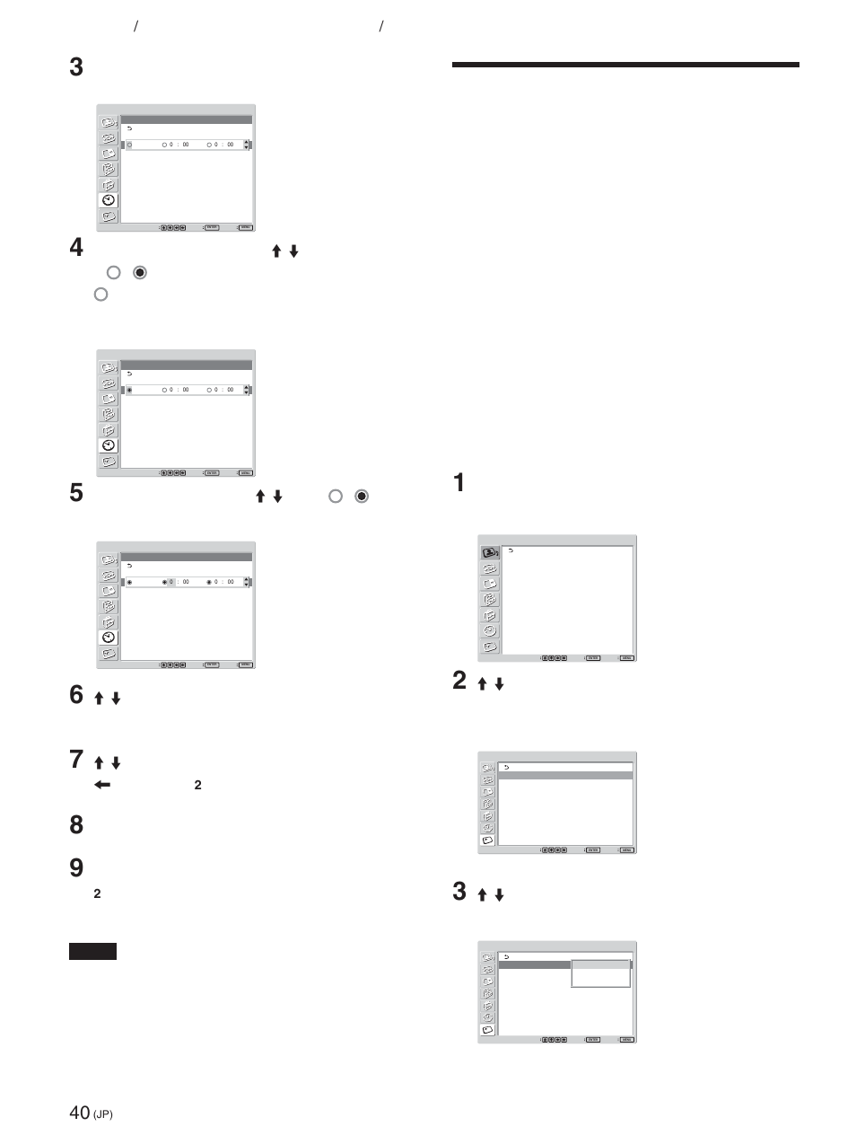 スクリーンセーバー機能, 画像の色あいを反転させる, Enterボタンを押すと、以下の画面が表示されます | 電源入時間を設定するときは、 m / m ボタンで を に切り換 え、enterボタンを押す, M / m ボタンで分を設定し、enterボタンを押す。 < ボタンを押すと2 の画面に戻ります, 電源入時間と同様に電源切時間を設定する, オフを自動的に制御する(タイマー機能, 長時間表示されていた静止画像の色合いを反転させて表示する ことで、焼き付きや残像を軽減します, Menuボタンを押す。 メインメニューが表示されます, M / m ボタンで「画像反転」を選び、enterボタンを押す。 以下の画面が表示されます | Sony FWD-42PX2 User Manual | Page 40 / 352