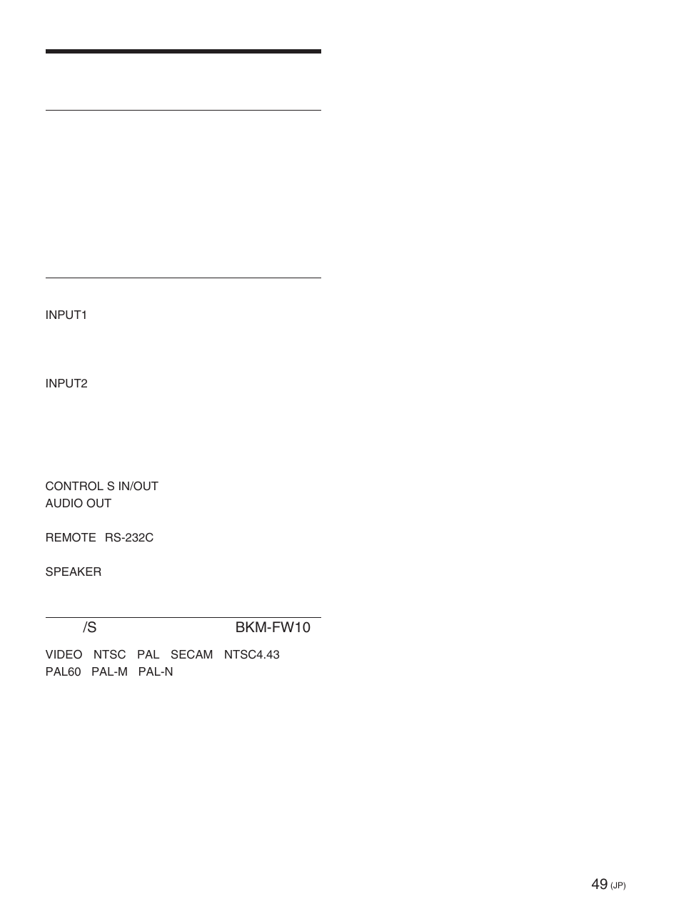 Bkm-fw10 | Sony FWD-42PX2 User Manual | Page 49 / 352