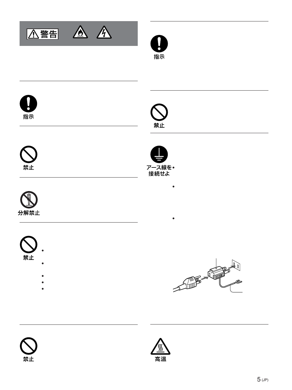 Sony FWD-42PX2 User Manual | Page 5 / 352