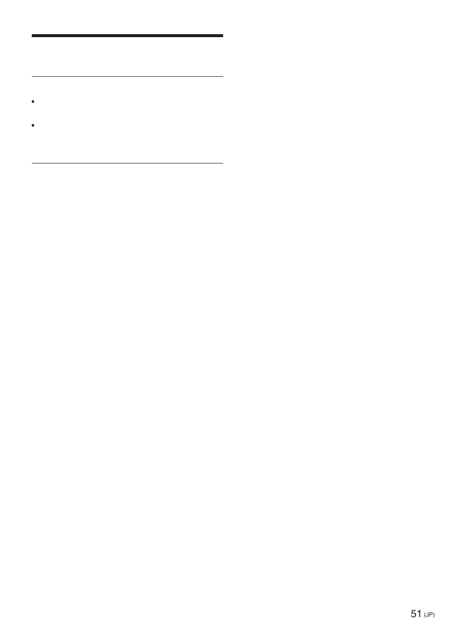 保証書とアフターサービス | Sony FWD-42PX2 User Manual | Page 51 / 352