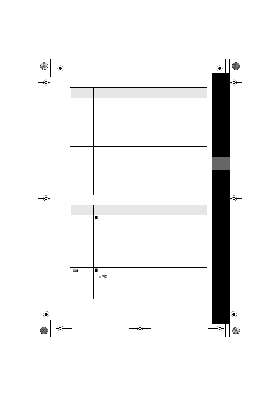 Sony MVC-FD100 User Manual | Page 55 / 100