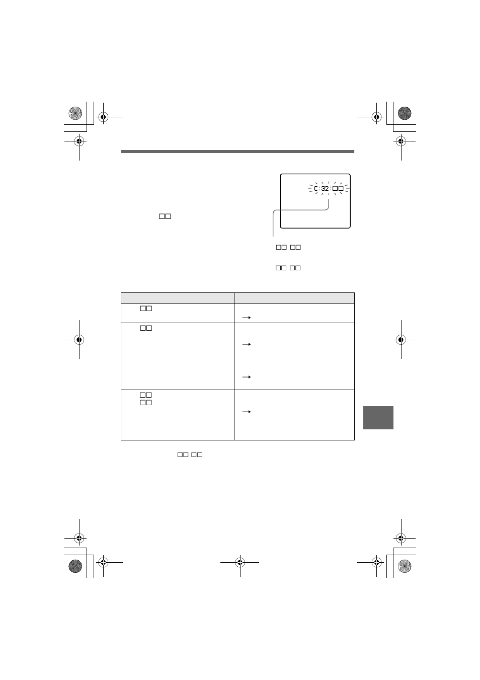 Self-diagnosis display | Sony MVC-FD100 User Manual | Page 95 / 100