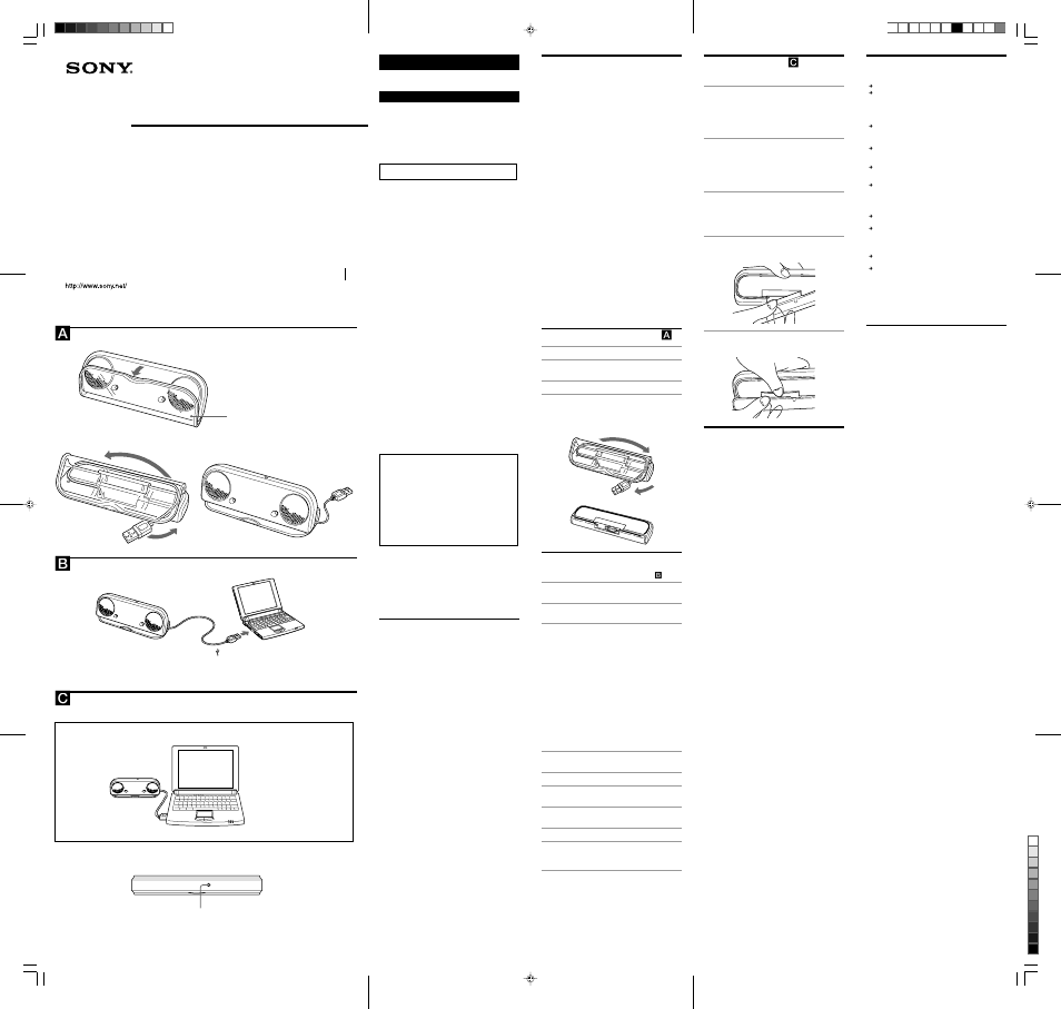 Sony SRS-T10PC User Manual | 2 pages