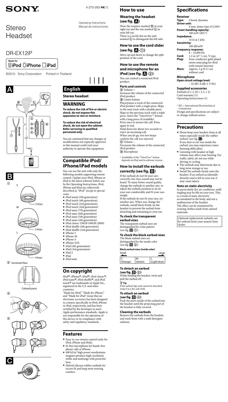 Sony DR-EX12iP User Manual | 2 pages