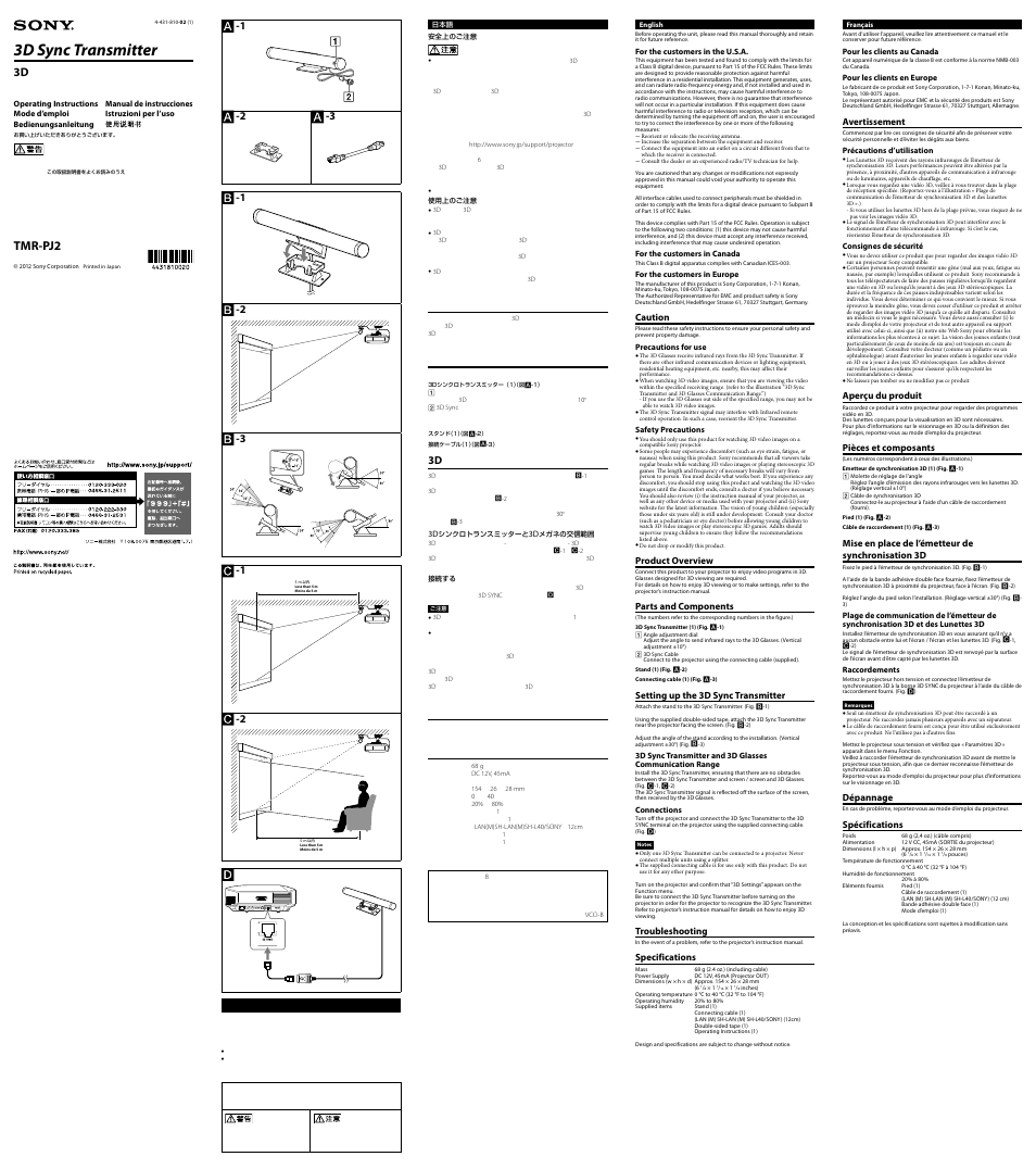 Sony TMR-PJ2 User Manual | 2 pages