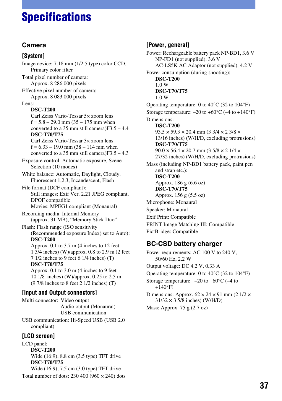 Specifications | Sony DSC-T200 User Manual | Page 37 / 40