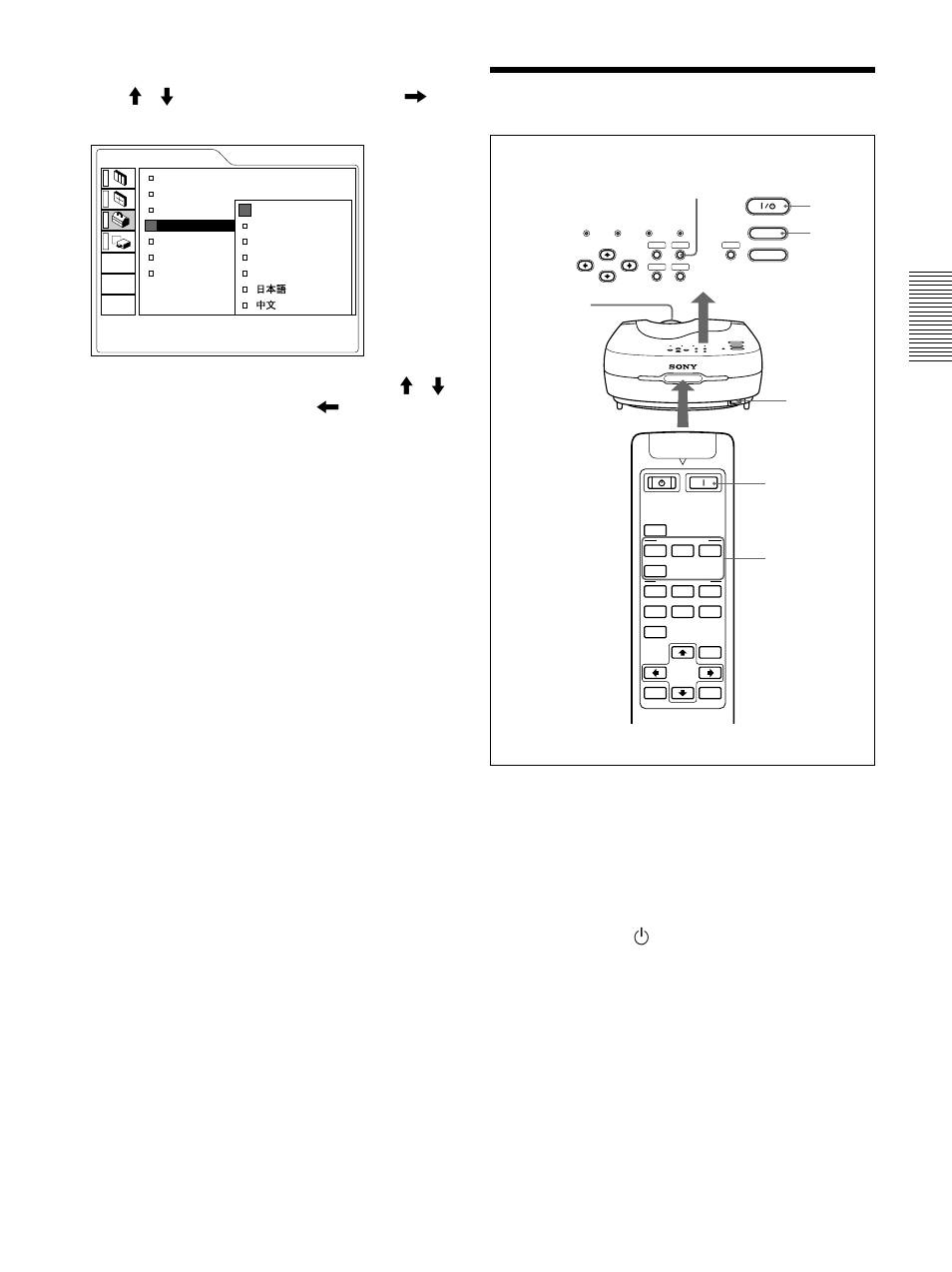 Proyección, Encienda el equipo conectado al proyector, Continúa) | Sony VPL-VW12HT User Manual | Page 115 / 148