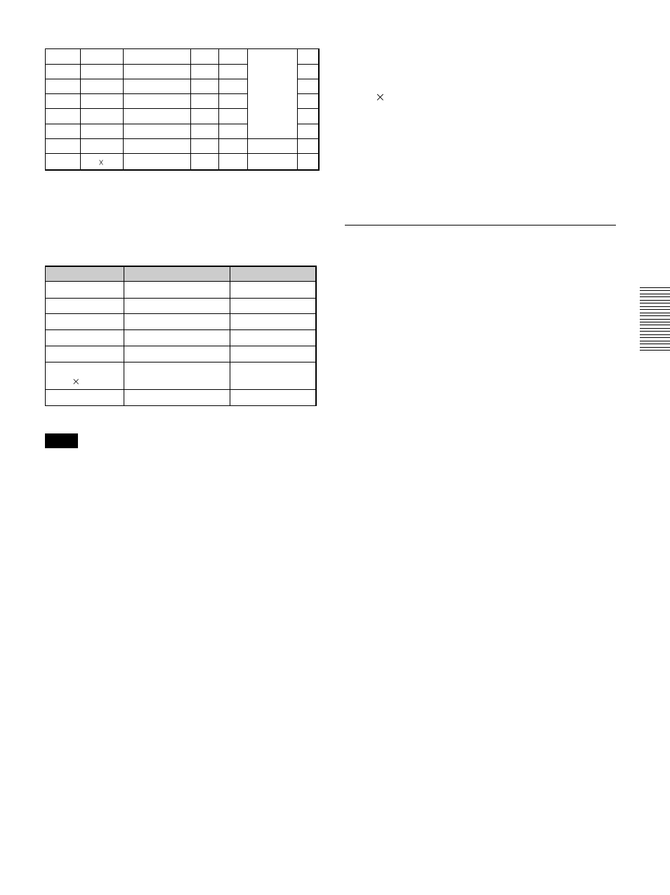 Sony VPL-VW12HT User Manual | Page 125 / 148