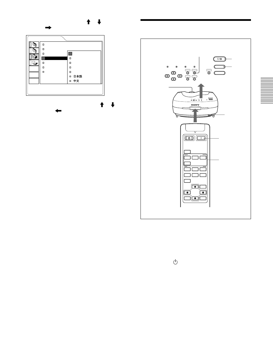 Projecting, Turn on equipment connected to the projector | Sony VPL-VW12HT User Manual | Page 19 / 148