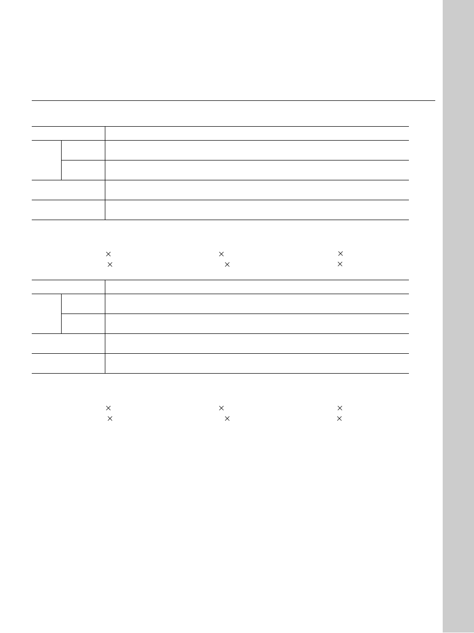 Installation, For the vpll-zm101 projection lens | Sony VPL-VW12HT User Manual | Page 33 / 148