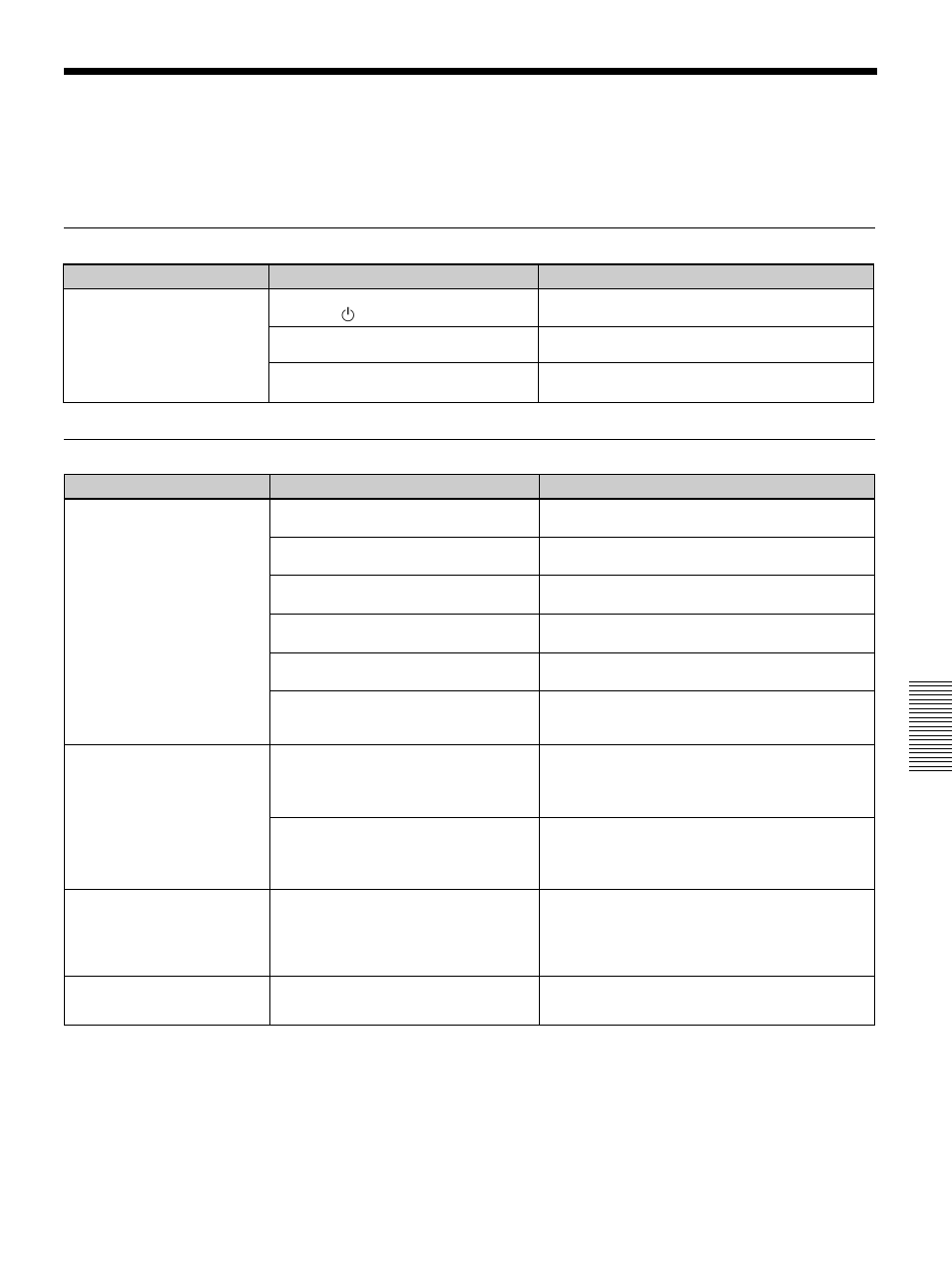 Troubleshooting, Power image | Sony VPL-VW12HT User Manual | Page 43 / 148