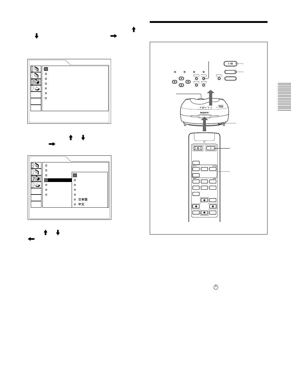 Projection, Suite) | Sony VPL-VW12HT User Manual | Page 67 / 148