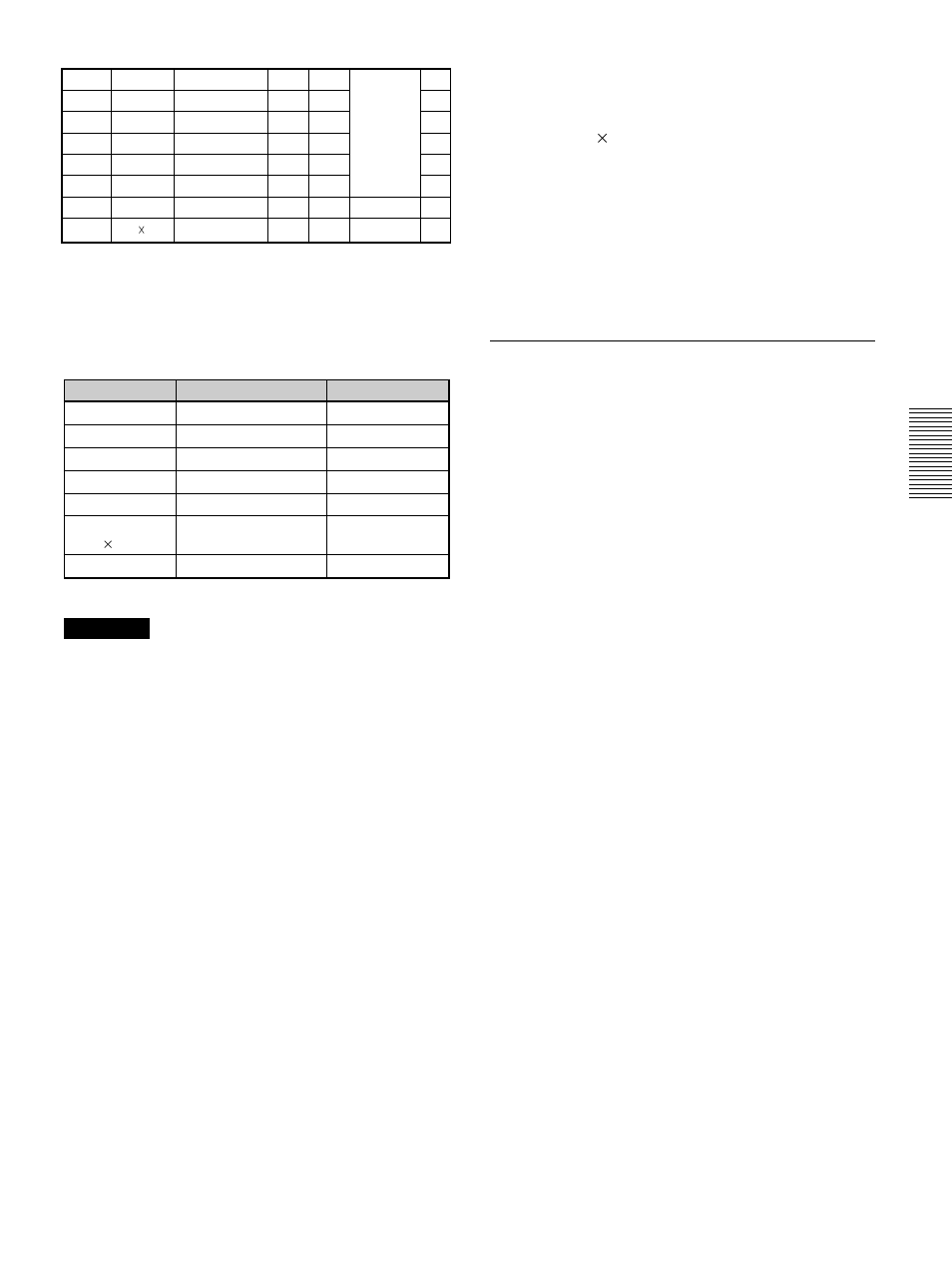 Sony VPL-VW12HT User Manual | Page 77 / 148